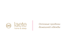 Швейная компания «Laete»