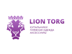 Компания «LionTorg»
