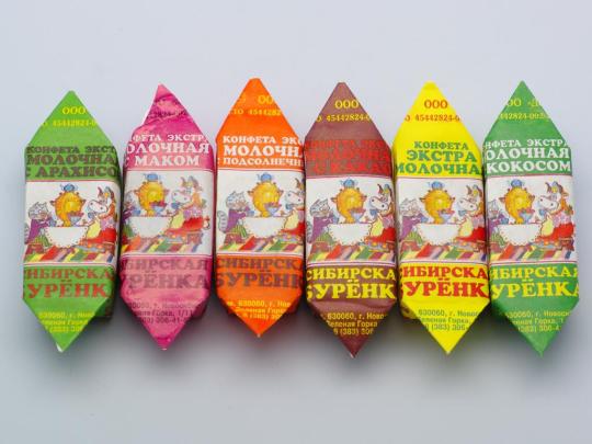 Фото 4 Молочные конфеты «Сибирская Буренка», г.Новосибирск 2017