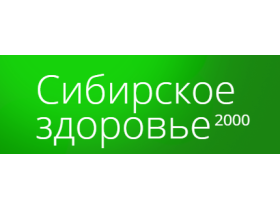 Компания «Сибирское здоровье 2000»
