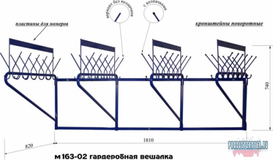 29042 картинка каталога «Производство России». Продукция Настенная гардеробная вешалка с поворотными кронштейнами., г.Санкт-Петербург 2014