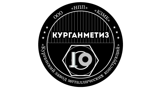Фото №1 на стенде «Курганский метизный завод», г.Курган. 292484 картинка из каталога «Производство России».
