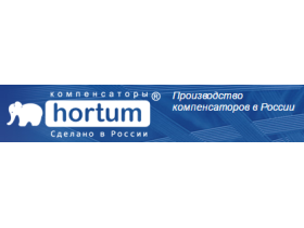 Компания «Хортум»
