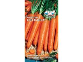 Гранулированные семена моркови
