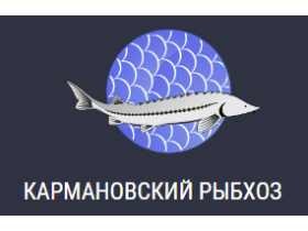 «Кармановский рыбхоз»