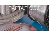 Нихром нить, проволока, лента х20н80, х15н60