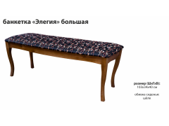 Димитровградская мебельная фабрика «Аврора»