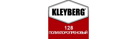 295567 картинка каталога «Производство России». Продукция Обувной клей Kleyberg, г.Мелеуз 2017