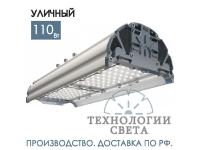 Светодиодные светильники уличные 55 - 300 Вт