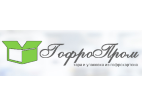 Компания «ГофроПром»