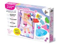 Магнитные истории «Что мне надеть», игра «Одень ку