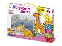 Магнитные истории «Изучаем цвета»