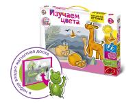 Магнитные истории «Изучаем цвета»