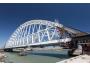 Железнодорожный арочный пролет Крымского моста снят со&nbsp;стапеля