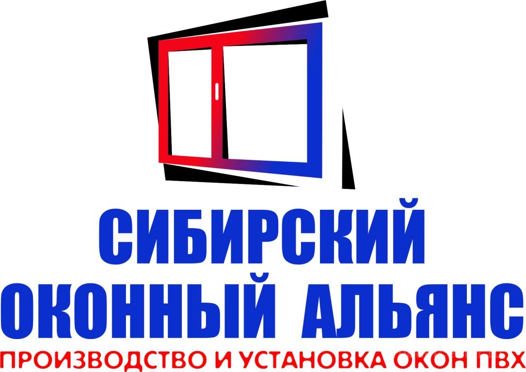 Сибирский Оконный Альянс, г.Омск. Каталог: Пластиковые окна. Продажа оптом  по цене производителя. Ищем дилеров.