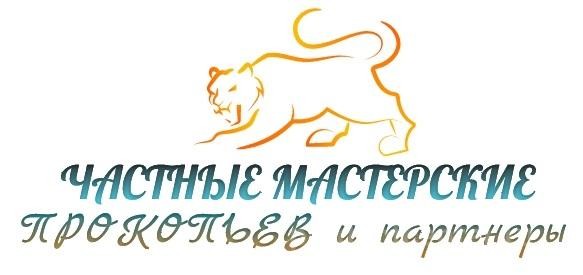 Магазин Партнер Нижний Новгород