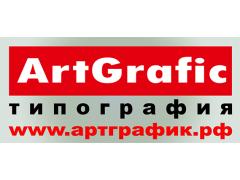 Типография  «АртГрафик»