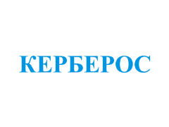 Завод замочно-скобяных изделий «Керберос»