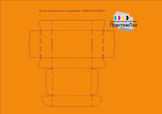 Фото 3 Картонные коробки для кондитерской продукции, г.Санкт-Петербург 2017