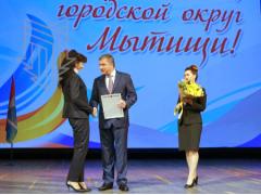 Вклад ООО «МПЗ» в экономику городского округа Мытищи Вклад ООО «МПЗ» в экономику городского округа Мытищи