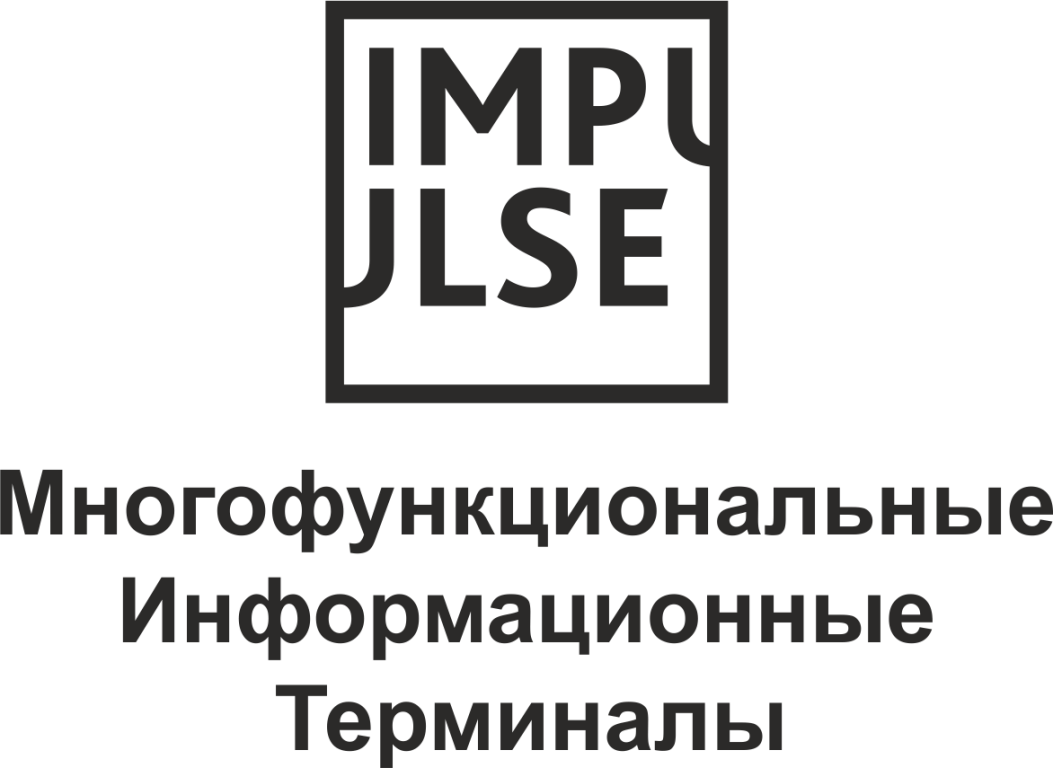 Производители нижний новгород. Импульс ООО дорожно-строительная компания. ООО Импульс Великий Новгород. ННПО Фрунзе. Нижний Новгород ООО завод терминал.