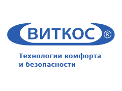 Производитель гибкой подводки «ВИТКОС»