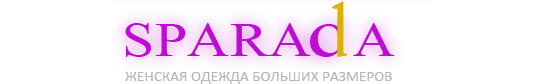 Фото №1 на стенде Производитель женской одежды «SPARADA», г.Люберцы. 315747 картинка из каталога «Производство России».