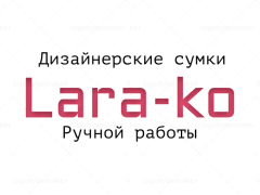 Производитель сумок «Lara-ko»