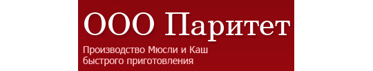 Фото №1 на стенде «Паритет», г.Обнинск. 318935 картинка из каталога «Производство России».