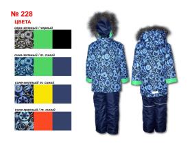 Зимние детские куртки «Runex»