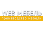 Производство мебели «Webmebel»