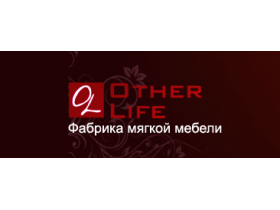 Фабрика мягкой мебели «Other Life»