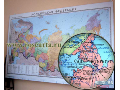 Фото 1 Карта России. Офисные настенные карты. 2014