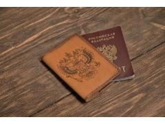 Фото 1 Обложка на паспорт с гербом, г.Глазов 2017