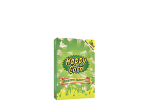 Попкорн «Happy Corn» для СВЧ