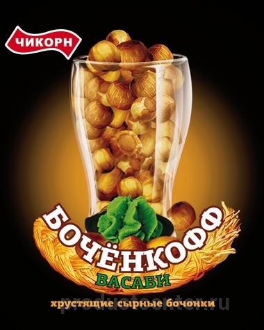 Сырные бочонки ТМ «Бочёнкофф» от производителя Снековая компания ...