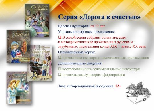 Фото 13 Книги для среднего и старшего школьного возраста, г.Москва 2017