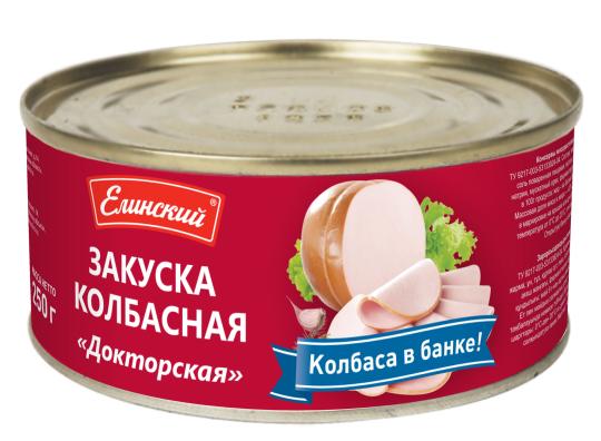 327844 картинка каталога «Производство России». Продукция «Закуска колбасная» в жестяной банке, г.Гвардейск 2017