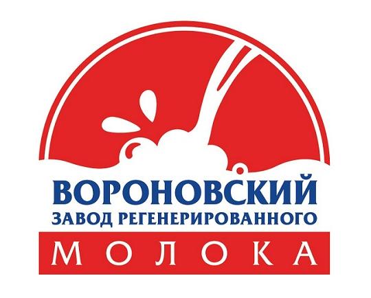 Фото №1 на стенде «Вороновский завод регенерированного молока», г.Москва. 328499 картинка из каталога «Производство России».