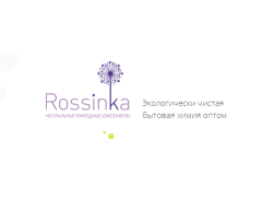 Производитель бытовой химии «Rossinka»
