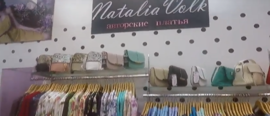 Фото 5 Производитель женской одежды ТМ «Natalia Volk», г.Йошкар-Ола