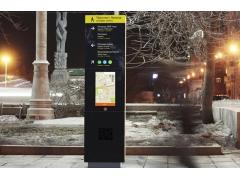 «Швабе» установил первые навигационные комплексы к ЧМ-2018 «Швабе» установил первые навигационные комплексы к ЧМ-2018