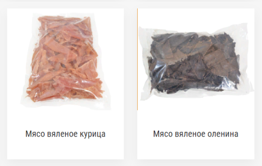 Фото 3 Мясо вяленое в упаковке, г.Санкт-Петербург 2018