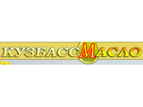 Производитель масла «Кузбассмасло»