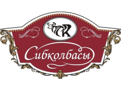 Компания «Сибирские колбасы»