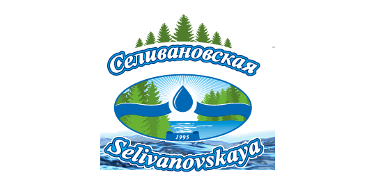 Фото №1 на стенде Группа компаний Селивановская вода, г.Зеленоград. 339291 картинка из каталога «Производство России».
