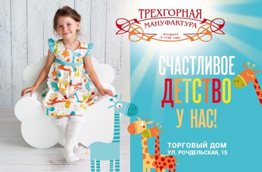 Фото 21 Сувенирная продукция, одежда, платки, г.Москва 2018