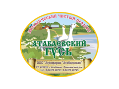 Агрофирма «Атабаевская»