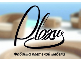 Фабрика плетеной мебели «Plexus»