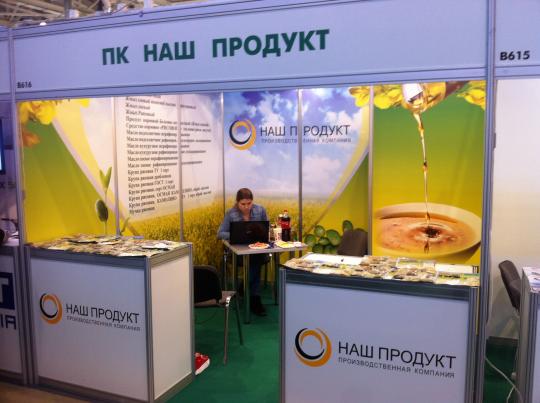 Фото 4 Производитель растительного масла «НАШ ПРОДУКТ», г.Краснодар